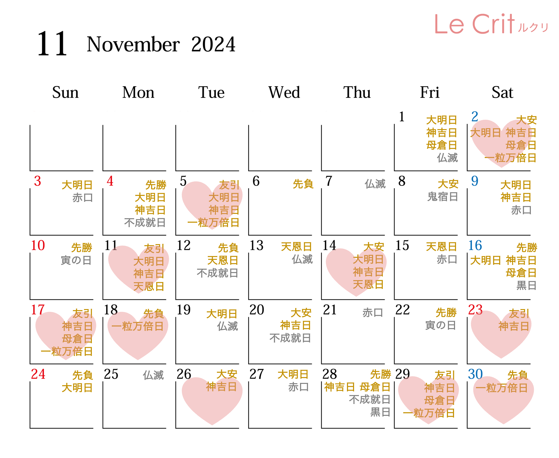 2024年11月吉日カレンダー