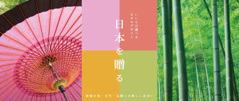 結婚式の引き出物にぴったりなおしゃれアイテム10選 Le Crit ルクリ 結婚式の引き出物にぴったりなおしゃれアイテム10選 Le Crit ルクリ