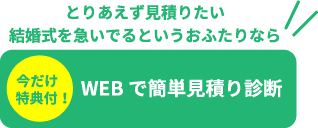 お車代を入れる封筒は金額で使い分けをしよう Le Crit ルクリ