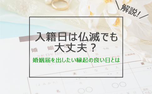 Le Crit ルクリ 少人数 格安 2人だけ あなたにあった結婚式を叶えるメディア