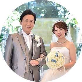 結婚式を挙げたお客様