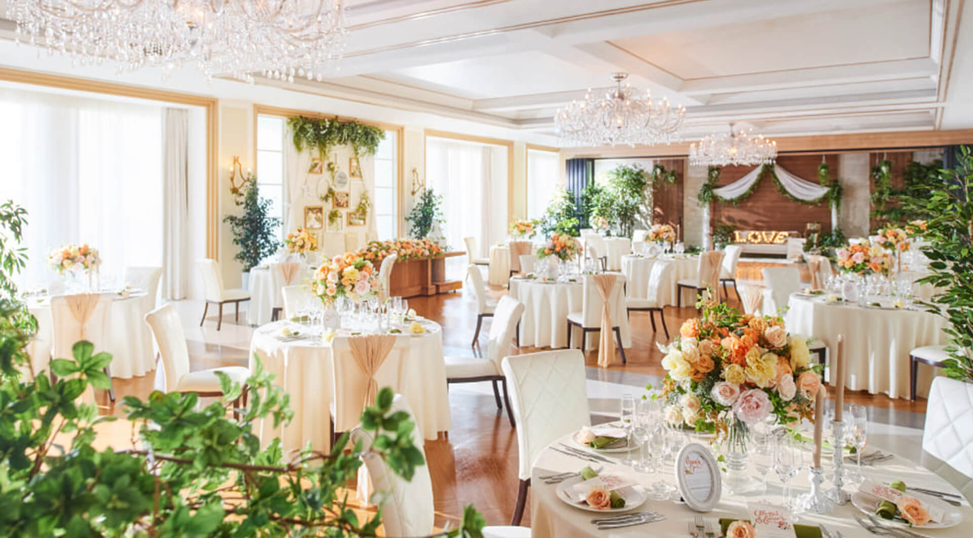 パーティー会場