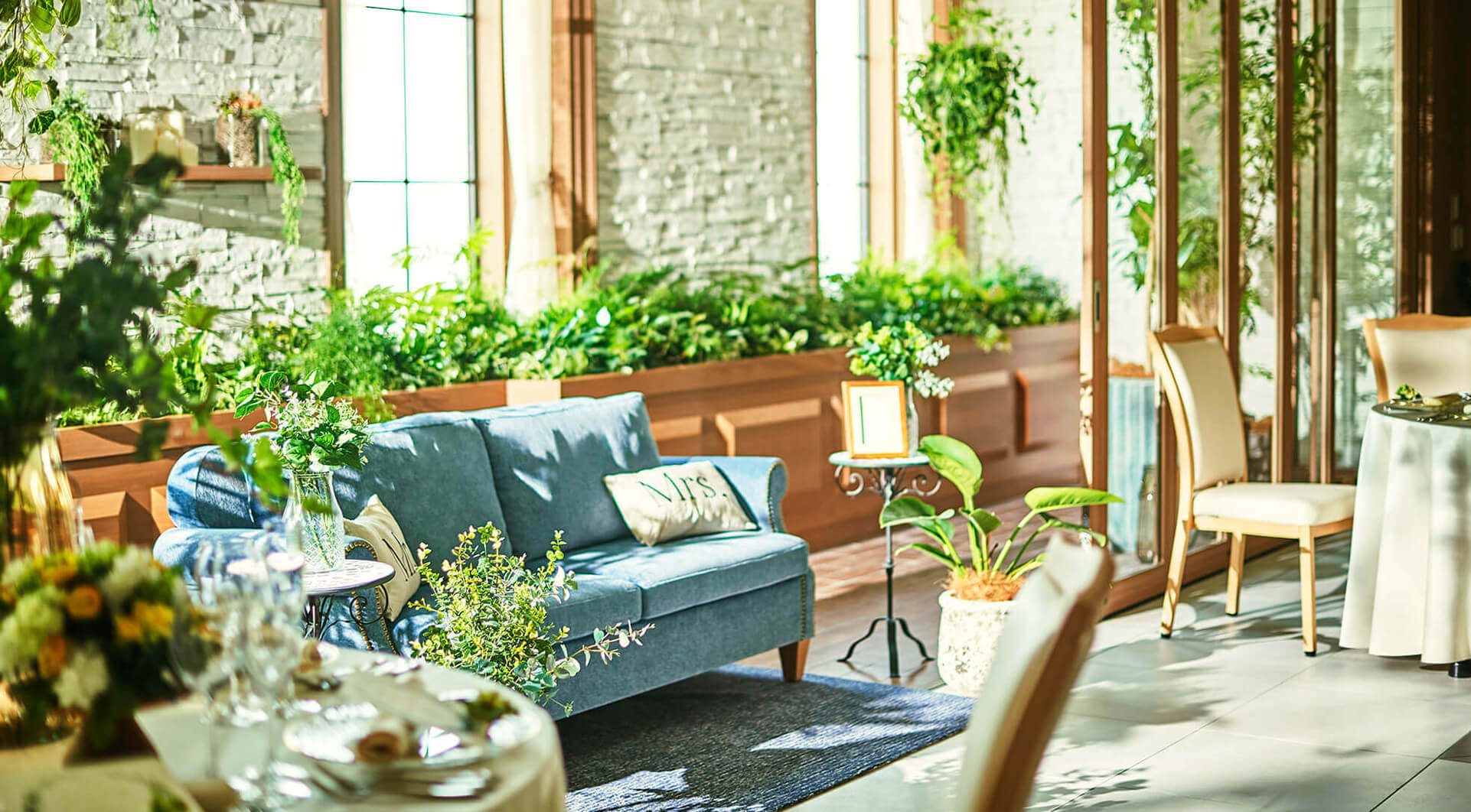 インナーガーデン